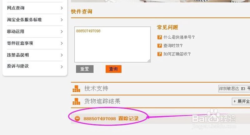 整车运输行业的最新动态与发展趋势